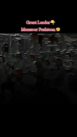 #manzoor_pashteen #PTM #پشتون_تاجیک_هزاره_ازبک_زنده_باد🇦🇫 #terding #viral #video #duet #foryou #support #support #pashtoon #پشتون #زندہ_باد #افغانستان #support_me #fypシ゚viral #great #pathan #fyp #viralvideo❤️ 