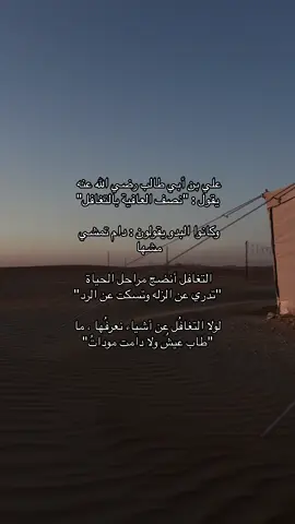 #6warek  #شعر  #4u  #تصويري  #بدو 