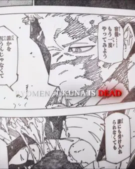 Cursed King died ... 😔💔 | Ib : @S4 #sukuna #ryomensukuna #sukunadeath #jjk268 #jjk #animeedit #anime 