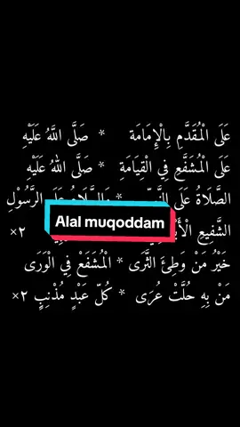 Alal muqoddam Akustik by Gus  Ilham pasuruan  #shollua #sholawat #akustik #gus  #alalmuqoddam 