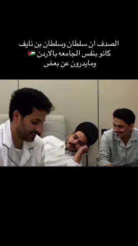 @سلطان العنزي #ترند_تيك_توك #بثوث_مشاهير #اكسبلور_تيك_توك #fyyyyyyyyyyyyyyyy #بثوث_سلطان_العنزي #مالي_خلق_احط_هاشتاقات🦦 #ترندات_تيك_توك_ج #سلطان_العنزي #fpppppppppppppppppp #اكسبلورexplore #الاكسبلور🔥 #اكسبلوررر #الشعب_الصيني_ماله_حل😂😂 #الاكسبلور_مشاهير_تيك_توك #الترند_بطريقتنا #ترندات_تيك_توك #هشتاق #مالي_خلق_احط_هاشتاقات #سلطان_بن_نايف #راشد_العنزي 