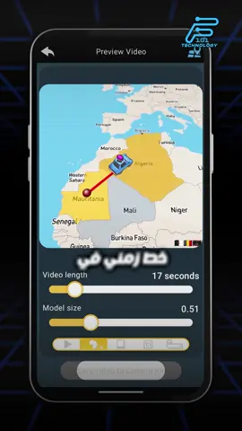 تطبيق الكل يبحث عنه🔥 ـ #101technology #101_technology #تطبيق #app #phone