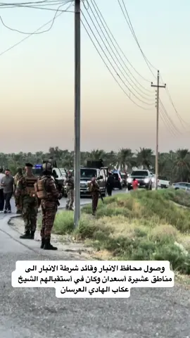 #الشيخ_عكاب_الزوبعي #يوسف_ال_عرسان #زوبع #الشيخ_ذياب_الهادي_العرسان_الزوبع #محافظ_الانبار 