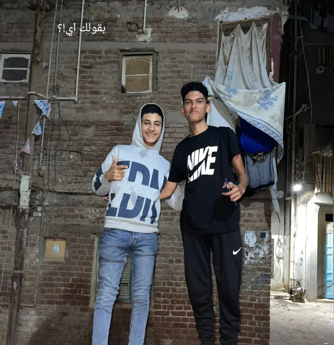 @الصهيوني 🤙🖕 @البيلي 💵👨‍✈️ @👑e @O. Elbadry⚡💛 @Elsharawy305 @Ali Haraaz @𝑭𝒐𝒓𝒔𝒂𝒏:🫅 #الشعب_الصيني_ماله_حل😂😂 #راس_البر #ميدان_سرور #دمياط 