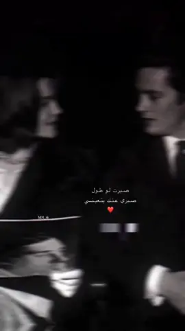 صبرت لو طول صبري عنك يتعبني ❤️