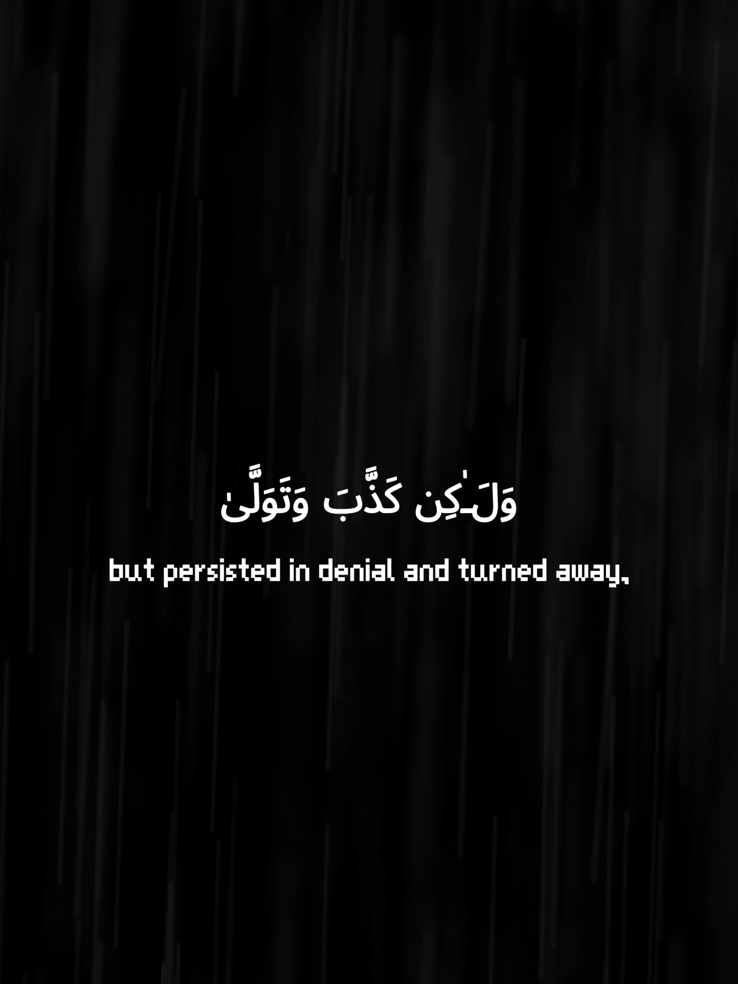 Surah Al-Qiyamah (31-40) | Abdul Aziz Al Faqih #fyp #quran #quran_alkarim #quranrecitation #surahalqiyamah