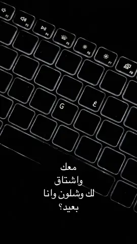#G#in_love_with_G#to_my_love❤️❤️❤️❤️❤️❤️❤️❤️ #to_my_favorite_person #معك_واشتاق_لك_وشلون_وانا_بعيد❤️ 
