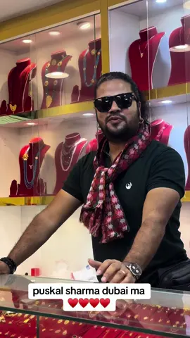 #अन्तिम_सम्म_हेर्नू_होला #sadsong #puskalsharma #dubaima ko ko hunxa fan comments garnu lo #foryoupage❤️❤️nepalitiktok❤️❤️keepsoopot @Sabi_sharma @Puskal sharma @Mr..Siromadi❤️😘😘❤️🌏 