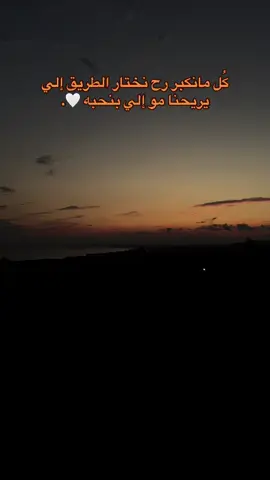 مو إلي بنحبه .. #explore #تركيا🇹🇷اسطنبول #الشعب_الصيني_ماله_حل😂😂 #اكسبلور #foryoupage #capcut 