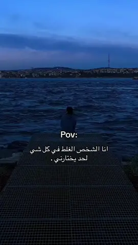 من بعدك صرت شخص غلط للاخرين💔🚶🏻‍♂️#viral #hair #fypシ #foryou #fyp 