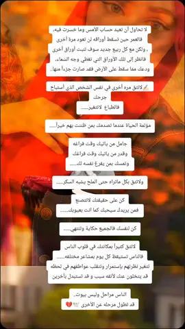 #CapCut #مجرد________ذووووووق🎶🎵💞 