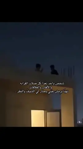 #fyp #viral #foryou #explore #ابن_فطيس 