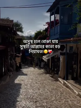 🙂❤️‍🩹 #fypシ #foryoupage #trending #status #viralvideo #unfrezzmyaccount #bdtiktokofficial #mehedihasanopu2 @TikTok @TikTok Bangladesh 