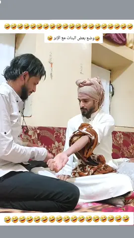 طلعوا الفيديو اكسبلور الاكسبلور عندي هابط#شقيق_عمارملك_الافكار #لاجبر_الدهش #عمار_ملك_الأفكار #fypage #foryoupageofficiall 