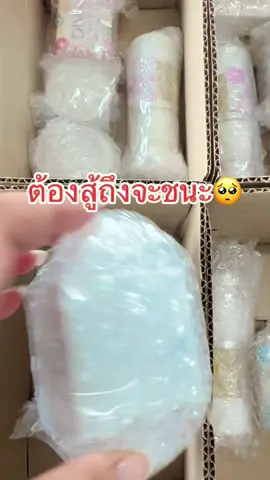 #ไนท์ครีมDiva #ครีมdivaหน้าใส 