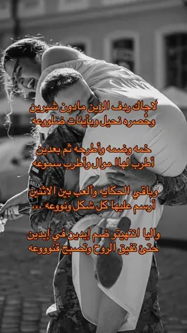 أطرب لها موال وأطرب سموعه 😔  #قصايد_ابوعايض #قصايد_ابو_عايض #زوجوني #اكسبلور 