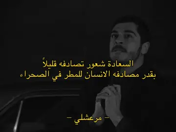 اخخ ابو زيليش 😔 #maraşlı #burakdeniz #fyp #بوراك_دينيز #مرعشلي 