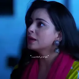 أيام الجزء الأول اااااخ اشتقت 😫💗#مسلاسلات_هنديه💞 #مشاهدهم😩انننهههيارر❤⚰️❤️‍🔥 #مسلسل_جديد #حياة_قلبي #كاران_بريتا #شريستي_وسمير #بيني_وبينك 