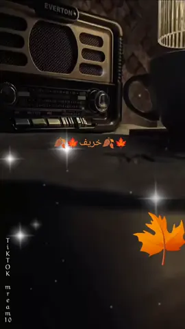 #🍁🍁 انا عل يقين من هذا #🍁#🍁 الحمد لله #🍁