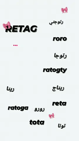 #CapCut#retag#reto#roro 