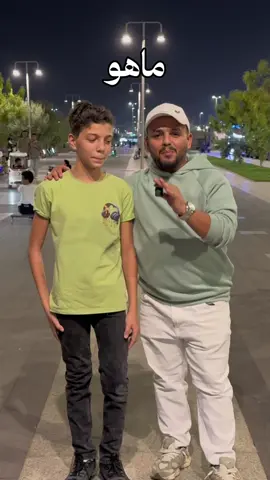 اخر واحد فجعني .. ماهو اصغر حيوان في العالم ؟ #القزم😍 #اكسبلور #explore 
