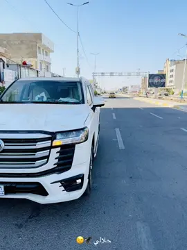 #حلالي #سيارات #السماوه_مدينتي #سيارات #جكسار #جكسار2024 #زيرو #لكزز #تيوتا #هايلوكس #تيوتا_شعار_لايعرف_القانون #صعدو_الفيديو #السماوه_مدينتي #العراق #الخليج #العراق_السعوديه_الاردن_الخليج #العرب ي#الخليج_العربي_اردن_عمان_مصر_تونس_المغرب #المارات #السعوديه #الكويت🇰🇼 #عمان #العراق #بصره #ناصرية #عماره #بغداد #السماوه #بصره_بغداد_ميسان_ذي_قار #ديوانيه #صعدو_الفيديو #ستوريات #الشعب_الصيني_ماله_حل😂✌️ 