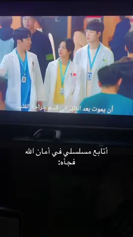 كيم سابو حتى في المسلسلات من اقوى الاطباء😋😋#fypシviral #hansukkyu #dr_romantic #الطبيب_الرومنسي 