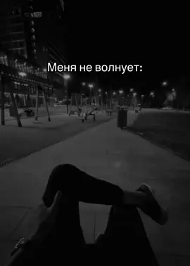 #отношения #чувства #общение #ревность #wxrtvc #wxycba #fypシ 