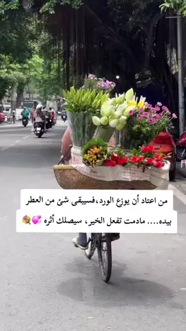 #همسات_الروح💫🖤 #خواطر_للعقول_الراقية #اقباسات_جميلة #حالات_واتس #اقتباسات📝 #احلى_متابعين 