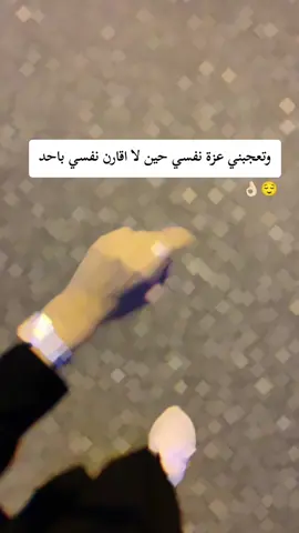 #ديرية  #عبارتكم_فخمة🖤💉🥀 #اعادة_النشر🔃 #ذوووووووووق_____🎼 #البوشعبان #شعبانية #ولد_شيوخ #CapCut 