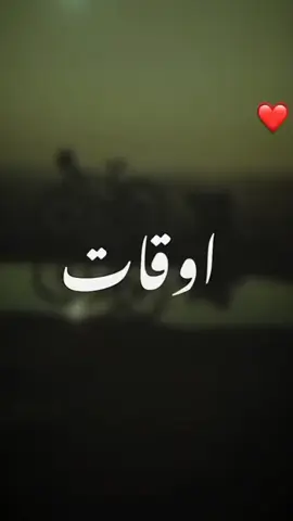 BESHAQ💯✨🥺#islam #islamic_video #islamistatus #foryoupage #viralvideo #pleasesupport #1million 