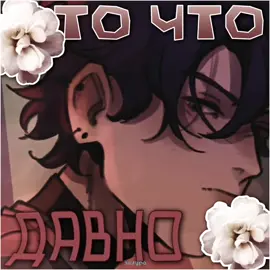 тгк - залура страдает🔒  мне ваще не нравится😭 #осколкиснов #руманга #румангаосколкиснов #матвейкрименов #владимиртретьяков 