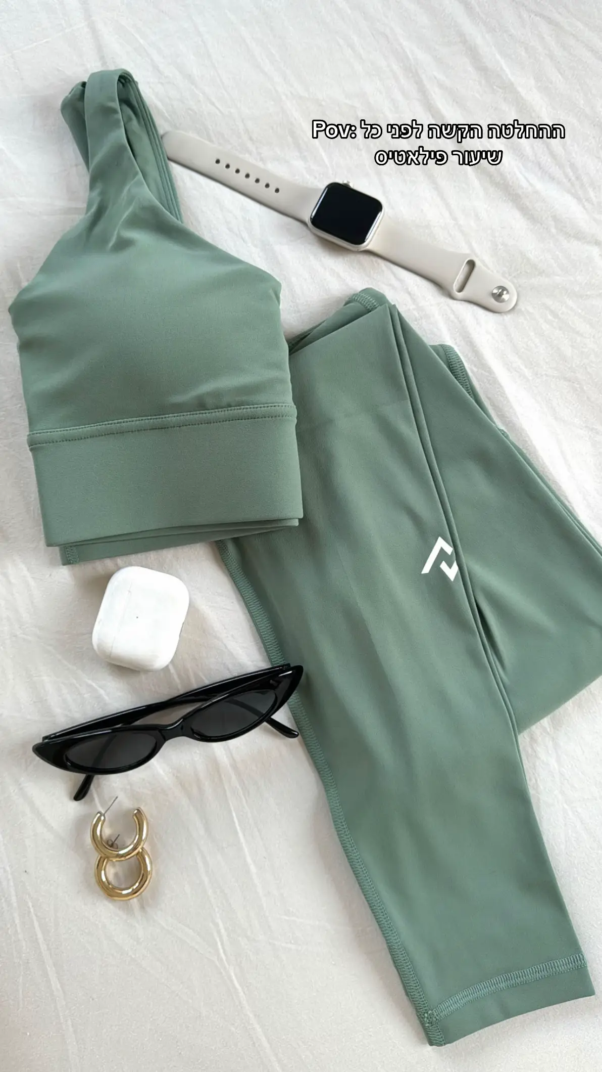 #foryou #פילאטיס @ACTIVAY 