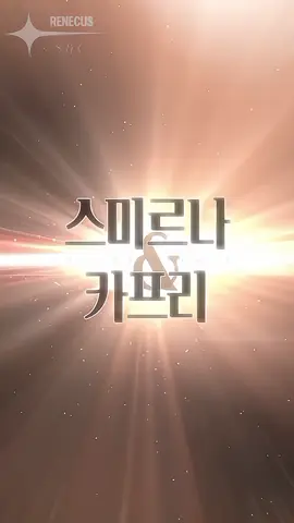 #smyrnaandcaprimanhwa #seth #srammaritta #theopeserus #dehigosareyes #smyrnaandcapri #nolodejenenflop #smyrna #capri #edit #lacusxrene 