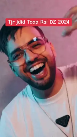 #cheb_djamel_sghir #wissem_el_benz #في_شباب🤩 #جادور💞 #اكسبلور 