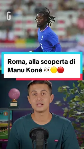 Manu Koné alla Roma, i giallorossi hanno preso la copia esatta di Khéphren Thuram? 👀🟡🔴 #gazzetta #TikTokCalcio #Roma #ManuKoné 