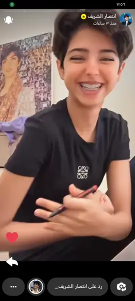 شريفة سميه #شريفه_بنت_انتصار #شنيني💜#انتصار_الشريف  #قروب_انتصار_الشريف_skb #قروب_حبوه #skb_group #شريفه_بنت_انتصار @ToTa🧊انتصار الشريف 