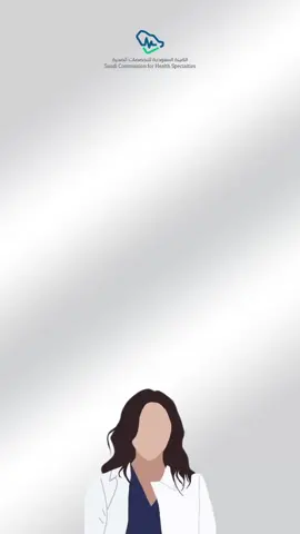 #تخرج #تخرج2023 #وزارة_الصحة #هيئة_التخصصات_الصحية #تهنئة #تخرجي 