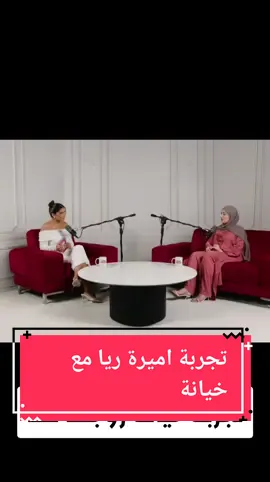 #زيتونة #noorstars #amirariaa#اميرة_ري#خيانة  زياد_سارة #بيسان_اسماعيل #اليونا_يزن# #ضحى_العريبي #نارين_بيوتي #سيدرا_بيوتي #شيرين_بيوتي #مشاهير #لايفات_المشاهير #أخبار_المشاهير #مکس #نارو #تیمار  #أنس_مروة#أنس_أصالة #غيث_سارة #نور_ستارز #أحمد_أبو_الرب #صبا_شمعة #غيث_مروان #سارة_الورع أسامة_مروة# #explor#fyp #viral #foryou  #foryoupage  #ألمانيا #السعودية #مصر #الإمارات #سوريا #الجزائر #المغرب #narinsbeauty #ossymarwa #sherinebeauty #anasala