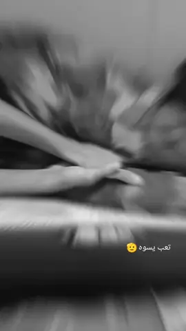 #التعب يسوه  القوات_الخاصة_العراقية