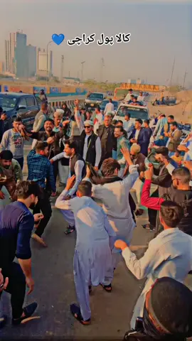 kala pul.karachi💚💛💛🧡🧡#anfareezmyacount #1milanviews #viralvideo #tarinding #vewsproblem🥺 #newtrend #50kfollowers💖❤ #fypシ 