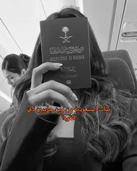 #CapCut #محمد_بن_سلمان #fyp #foryou #الشعب_الصيني_ماله_حل 