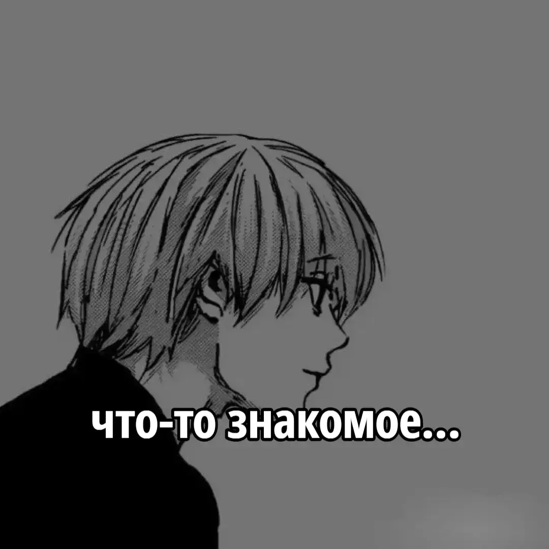 #animationmeme #meme #tiktok #fyp #rge #viral #video 