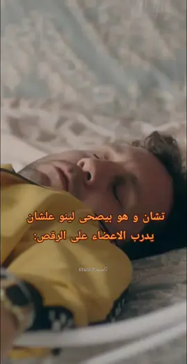 اسفه لى سكيز  من الأفكار اللى بجيبها #بعشق_ستايزز #الدعم_في_ذمه_الله #لينور #لينو #احبكم_يا_احلى_متابعين #ستراى_كيدز_ملوك_الكيبوب 