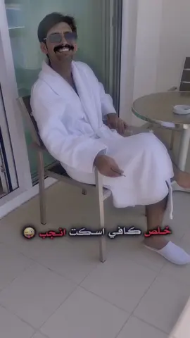 دخنوو لضوجون سجاد سلمان وبس 🍋 @سجاد سلمان 🎭 @الاسطورة  #سجاد_سلمان #تصميمي #اكسبلورexplore 