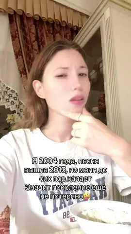 #рекомендации #глобальныерекомендации #потапинастя #реки 