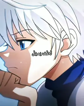 #اغاني #حزينه #ايمي_هيتاري #jjk #gojo  #jjkedit #anime #jujutsukaisen #jjk  #عبارات #اقتباسات #كلمات #خواطر #jjk 