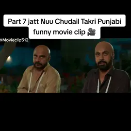 Part 7 jatt Nuu Chudail Takri Punjabi funny movie clip 🎥  #movieclip512 #jutt #Nuu #chudail #takri #funny #punjabi #movie #clip #comdey #foryou #foryoupage #underreview #myvideo 