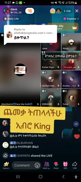 Replying to @allahakbergmaile.com#ethiopian_tik_tok #islamic_video #islam #muslim #flipbook 