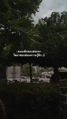 #เธรด #เธรดความรู้สึก #เธรดคําพูด #เธรดเพลง #ยืมลงสตอรีได้น้าาา🕊💗 #เอาขึ้นหน้าฟีดที #fypシ #จะฟีดมั้ย 
